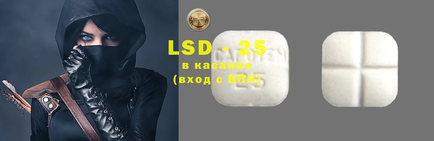 LSD-25 экстази ecstasy  Мещовск 