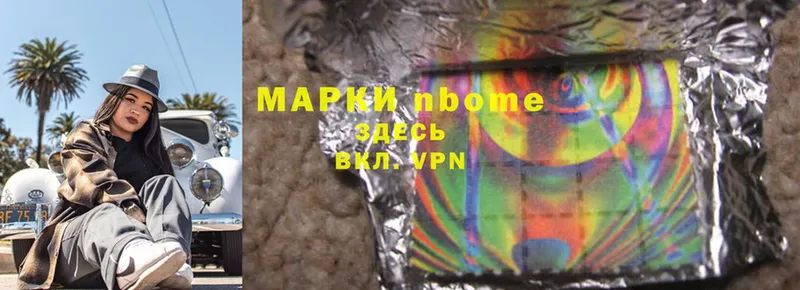 купить   Мещовск  Марки NBOMe 1,5мг 